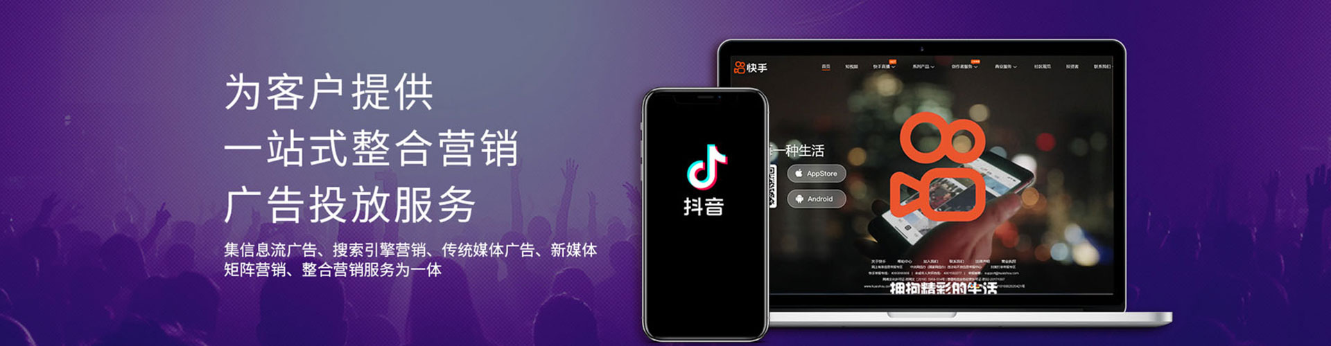 北戴河sem外包