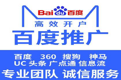 信息流商业案例解析