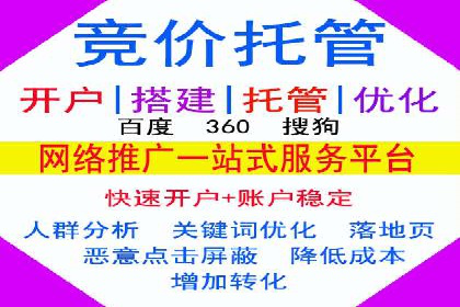 SEM公司广告投放案例：从零到一的成长历程