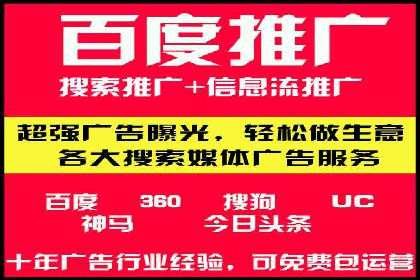 百度推广返点案例：广告主收益翻倍